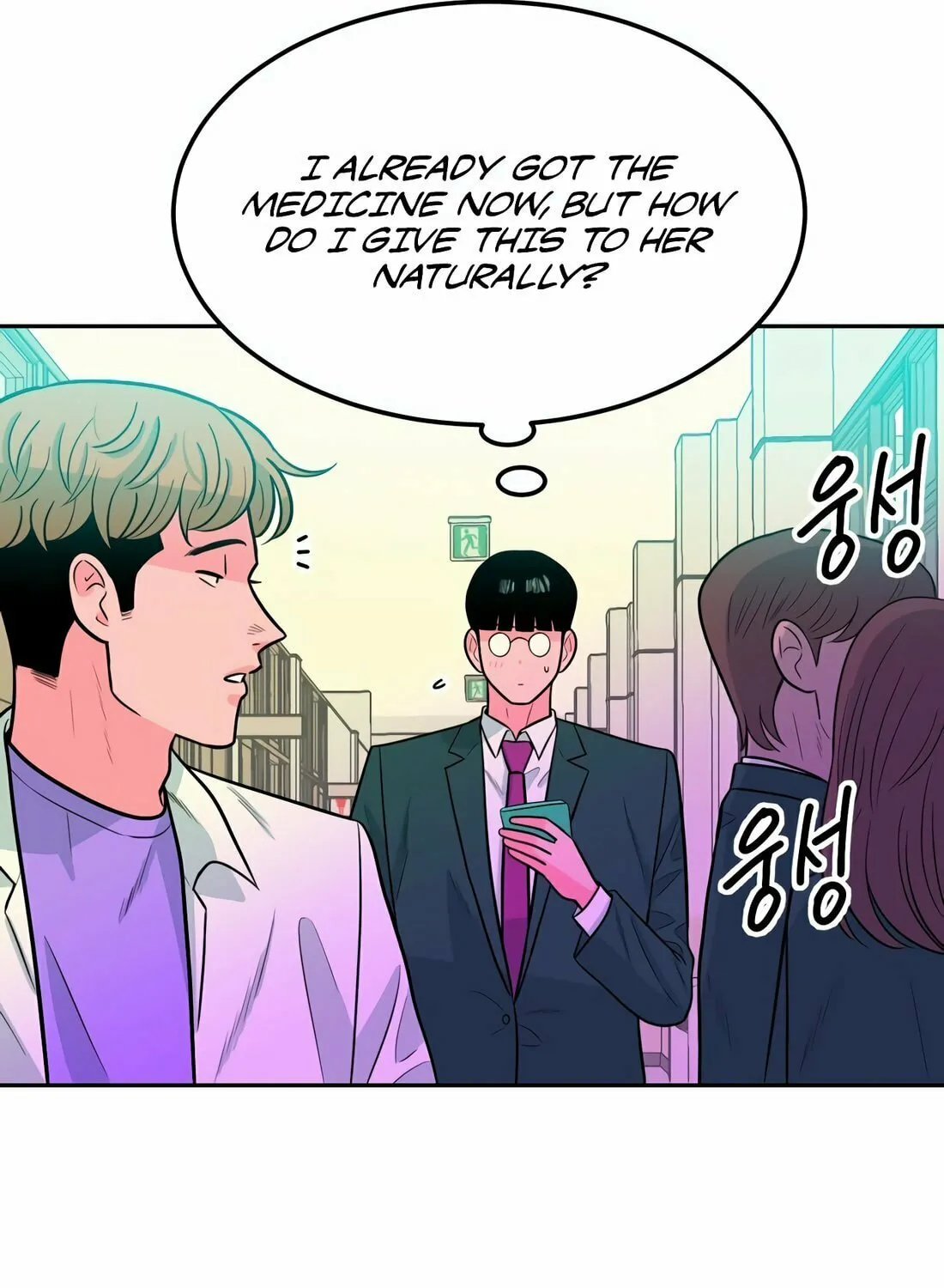 Read Student Jo Eun chapter 2 image 123 on Lezhin