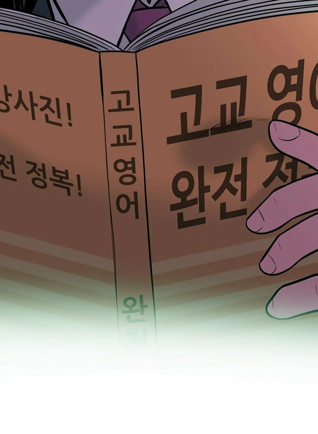 Read Student Jo Eun chapter 2 image 148 on Lezhin
