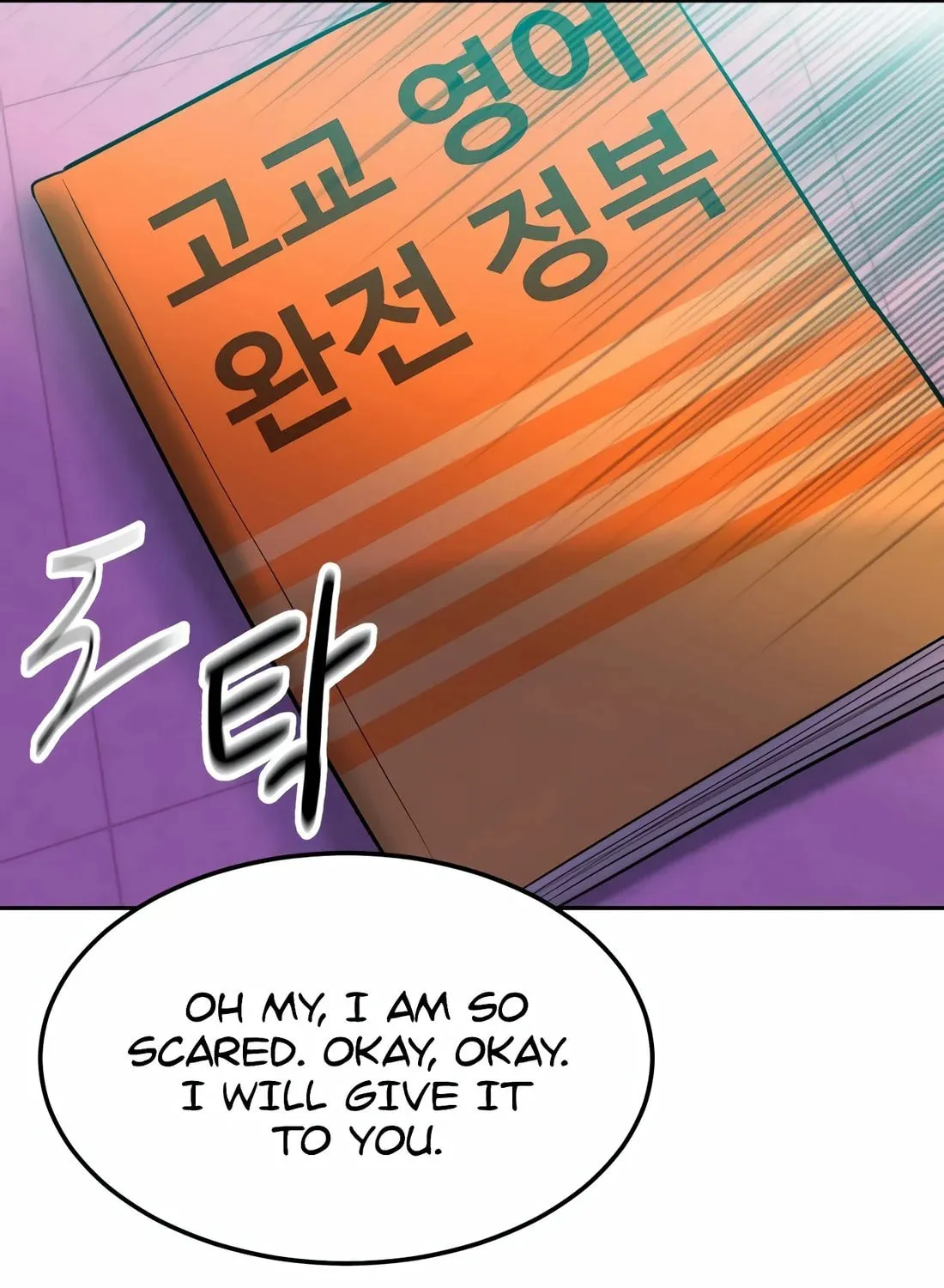 Read Student Jo Eun chapter 2 image 151 on Lezhin