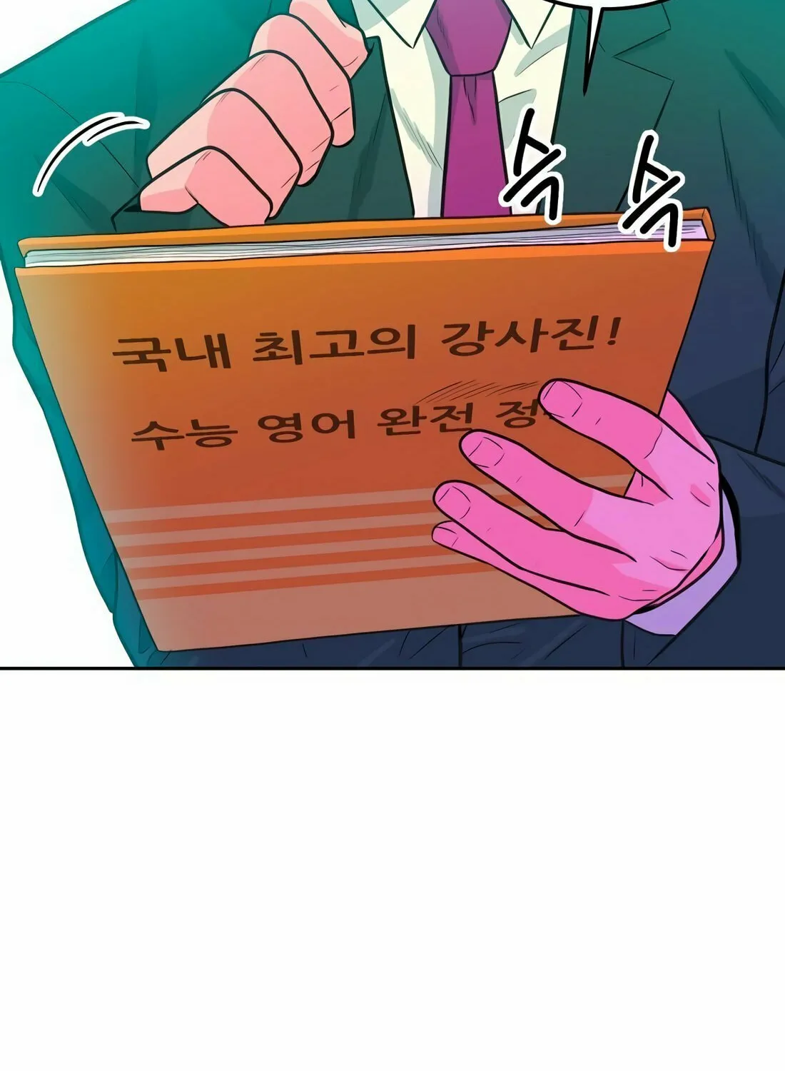 Read Student Jo Eun chapter 2 image 166 on Lezhin