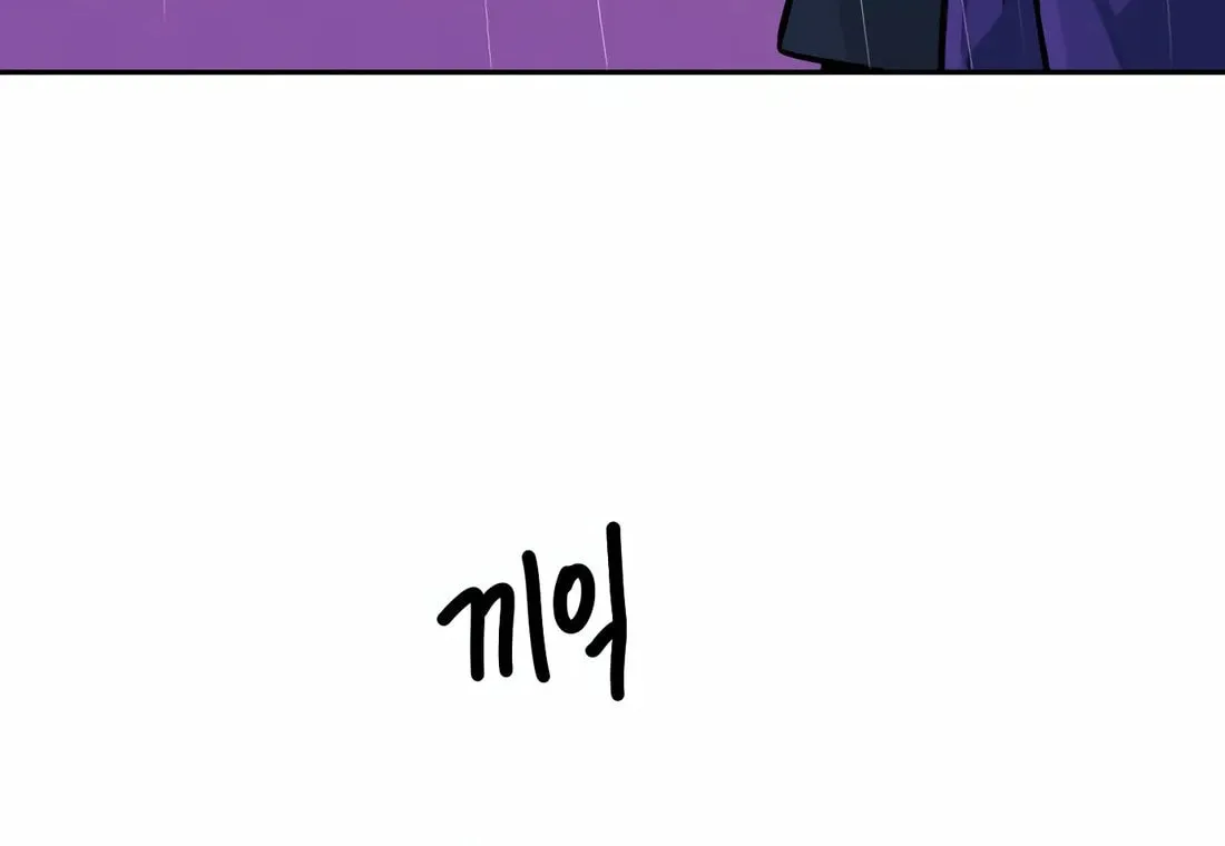 Read Student Jo Eun chapter 2 image 98 on Lezhin