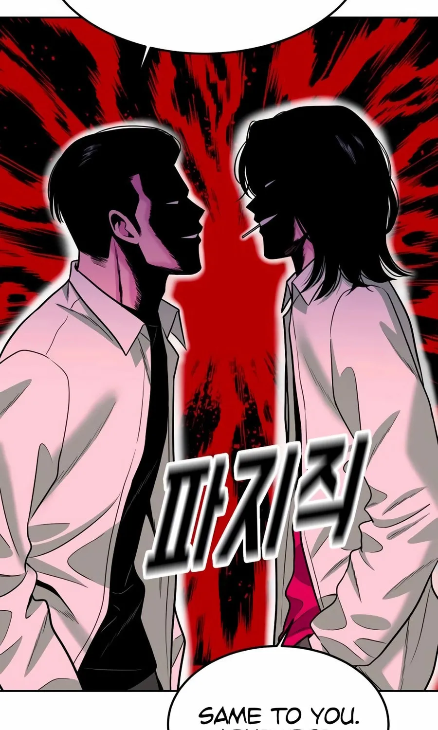Read Student Jo Eun chapter 20 image 12 on Lezhin