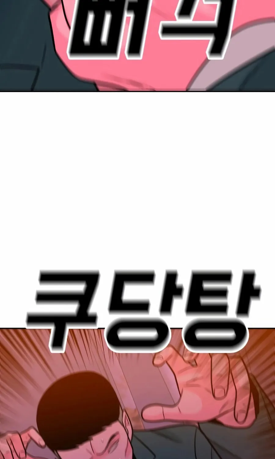 Read Student Jo Eun chapter 20 image 152 on Lezhin