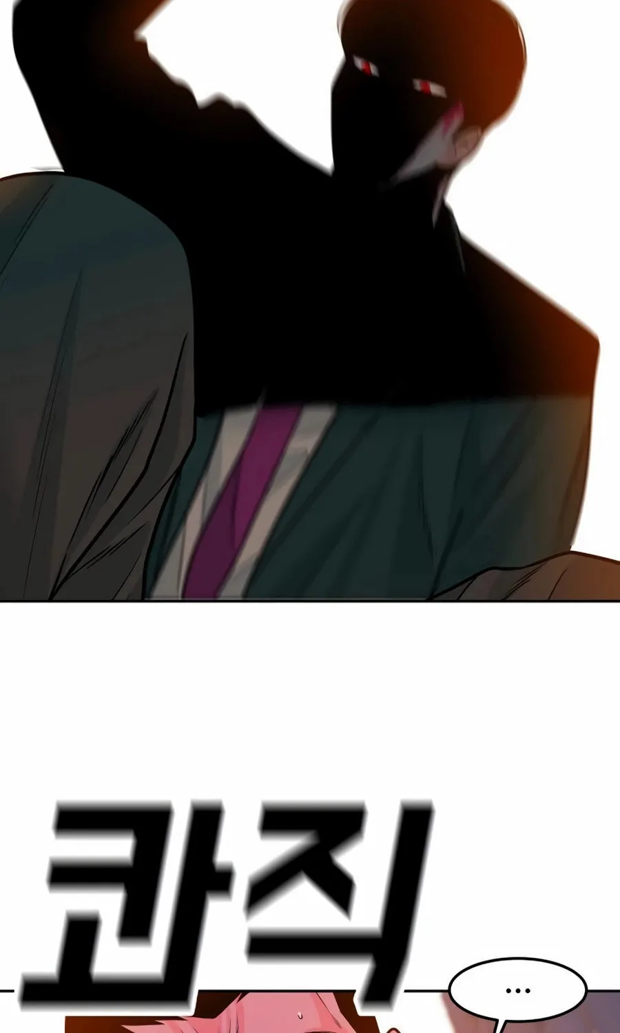Read Student Jo Eun chapter 20 image 157 on Lezhin