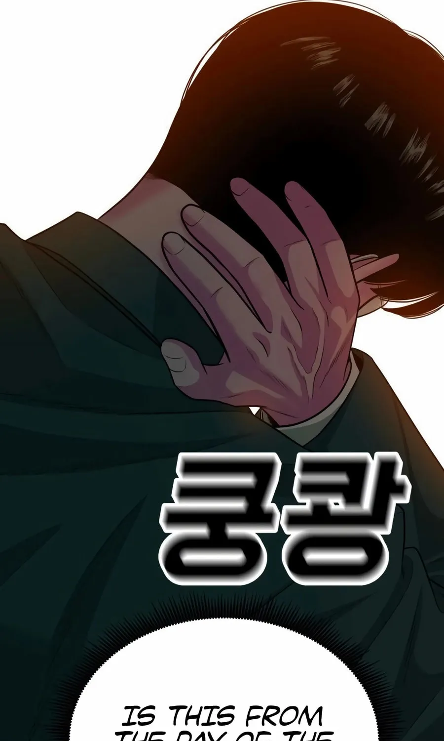 Read Student Jo Eun chapter 20 image 59 on Lezhin