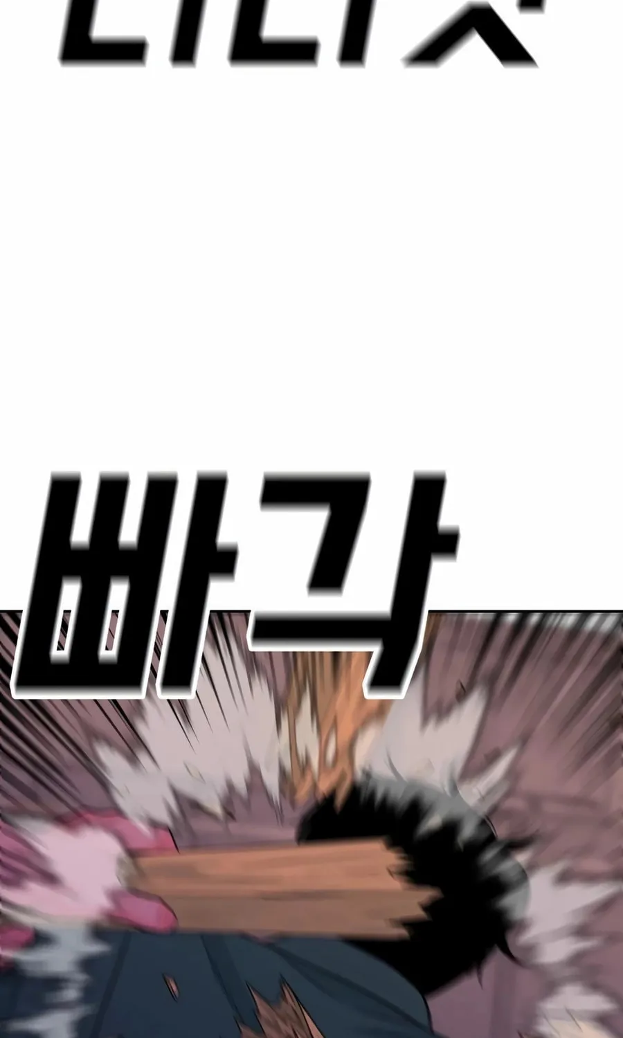 Read Student Jo Eun chapter 20 image 66 on Lezhin