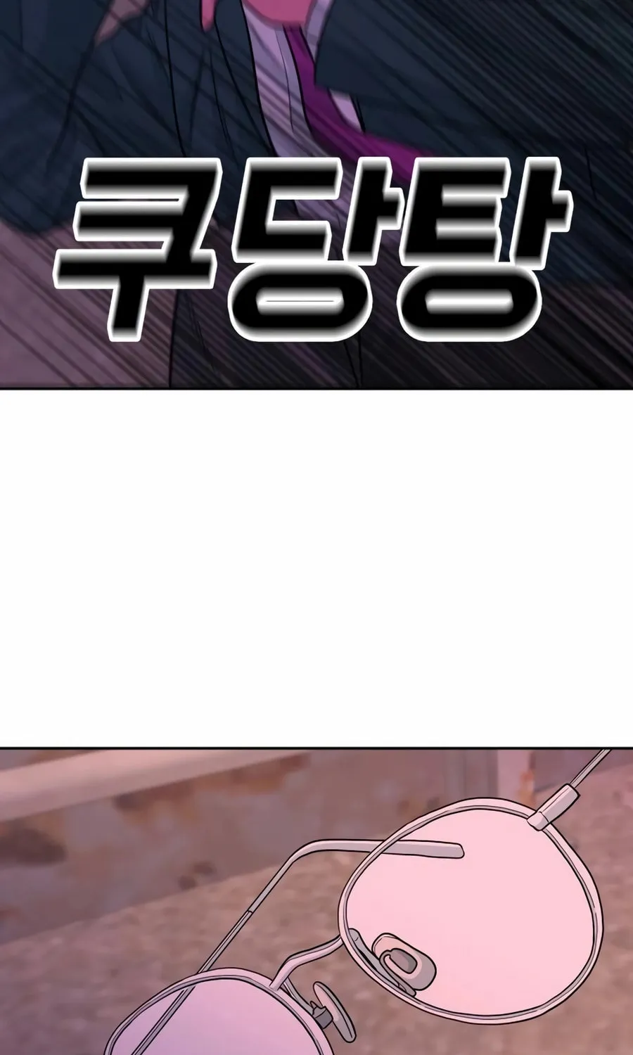 Read Student Jo Eun chapter 20 image 74 on Lezhin