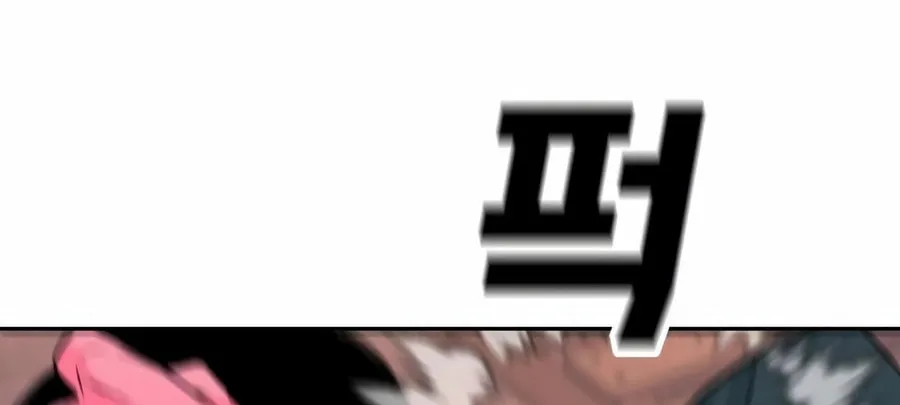 Read Student Jo Eun chapter 20 image 78 on Lezhin