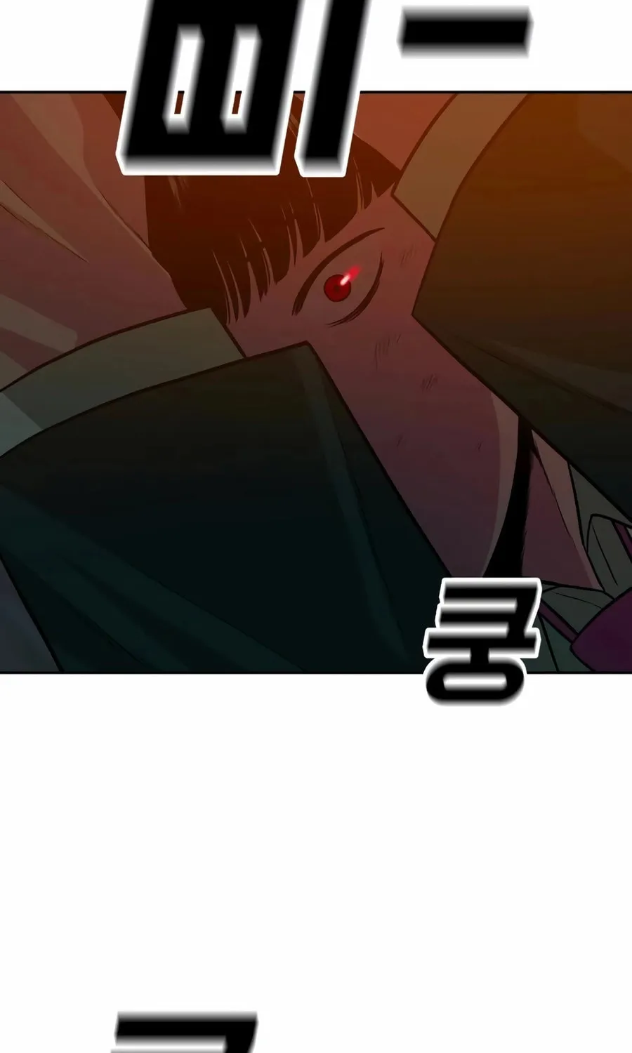 Read Student Jo Eun chapter 20 image 92 on Lezhin