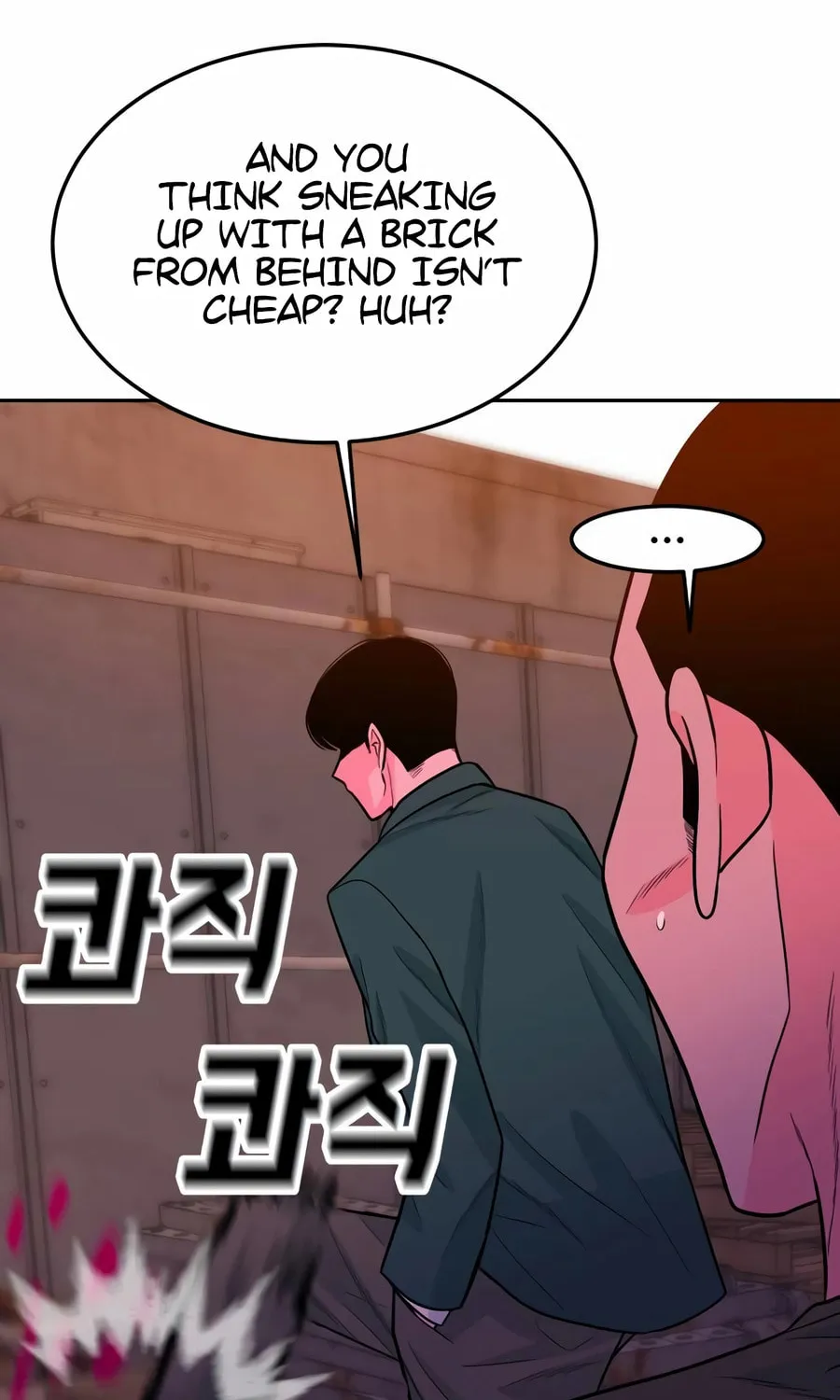 Read Student Jo Eun chapter 21 image 17 on Lezhin