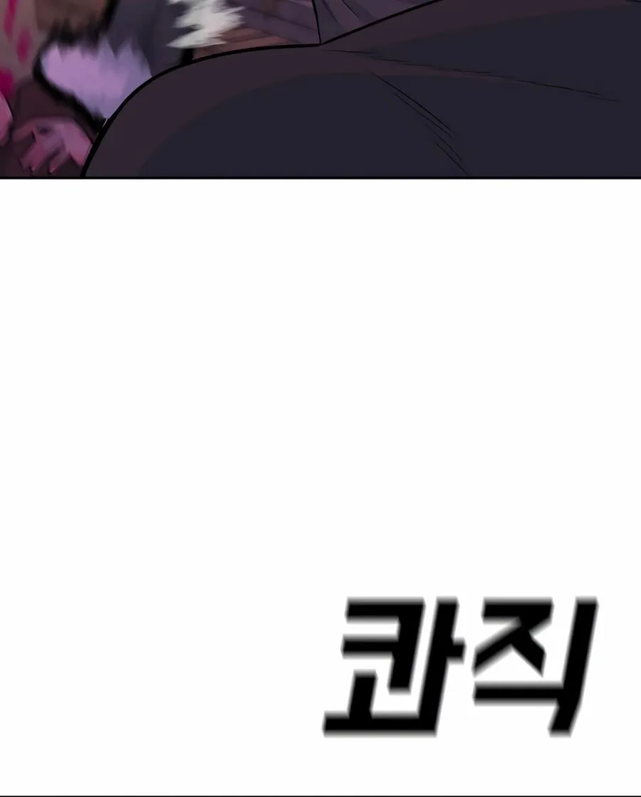 Read Student Jo Eun chapter 21 image 18 on Lezhin