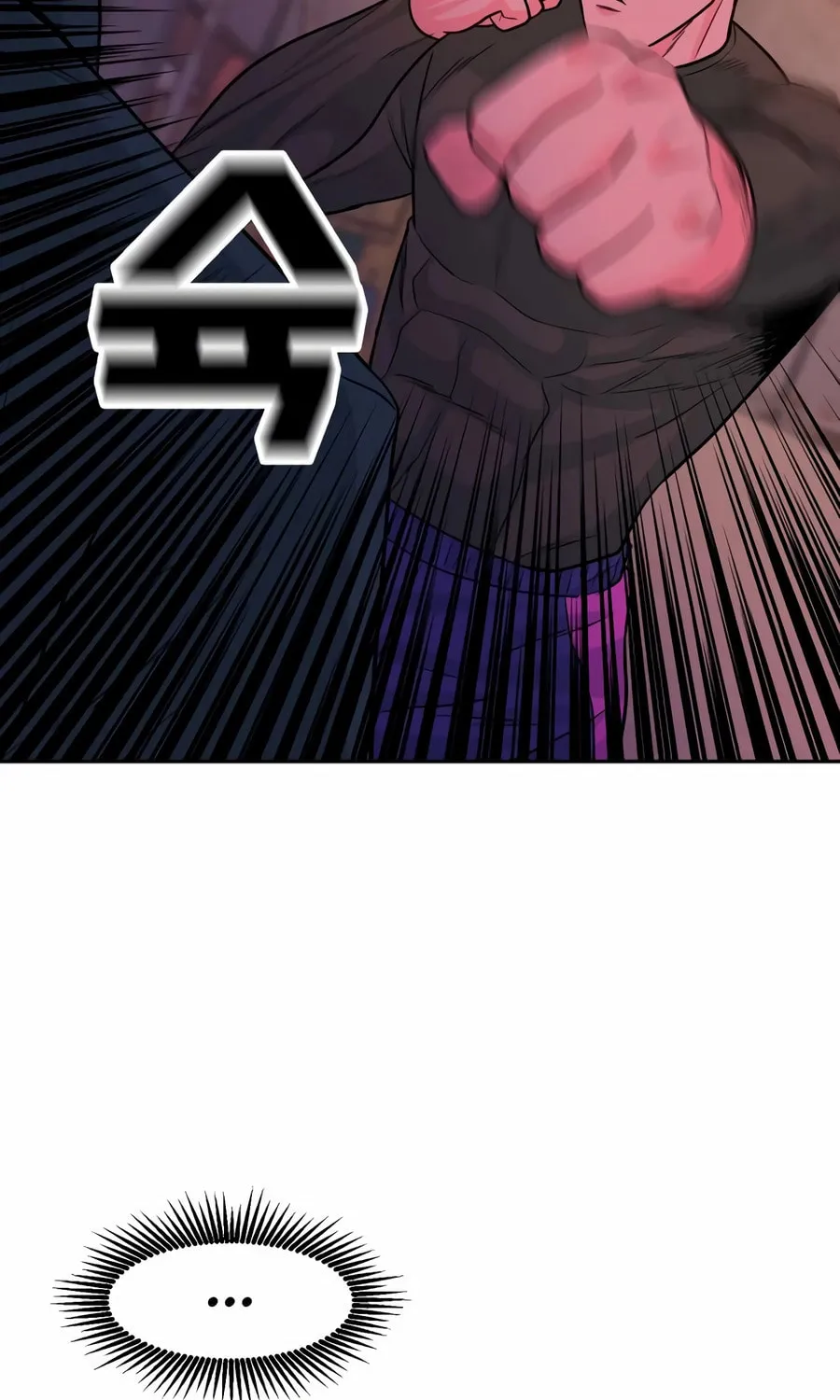 Read Student Jo Eun chapter 21 image 53 on Lezhin
