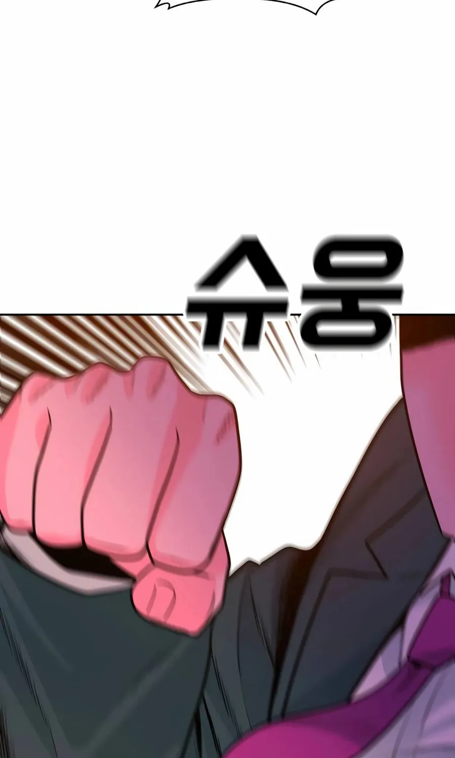 Read Student Jo Eun chapter 21 image 59 on Lezhin