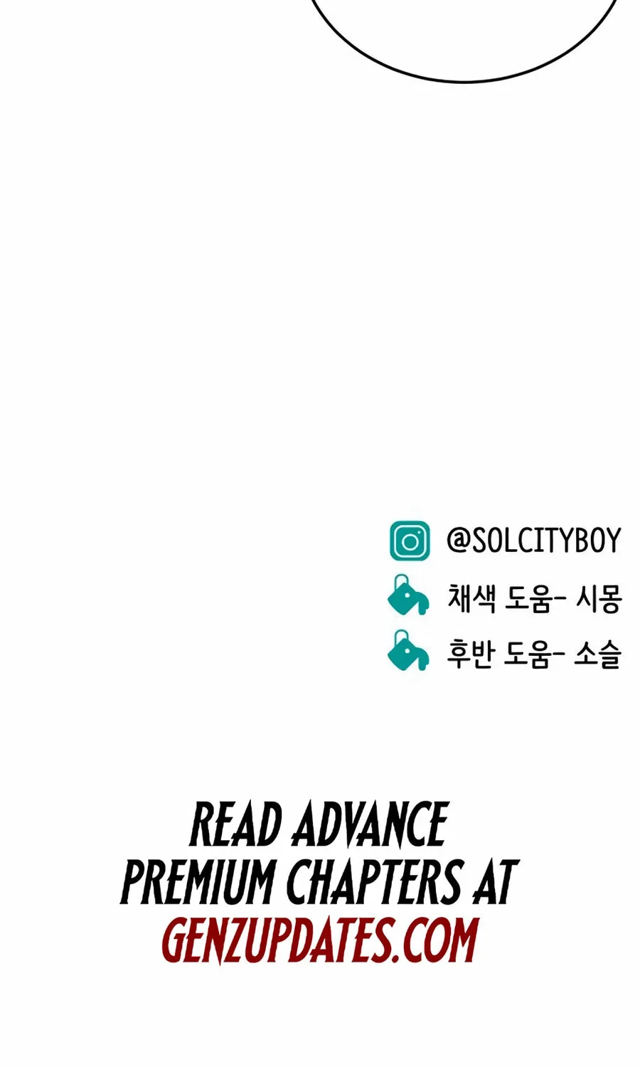 Read Student Jo Eun chapter 25 image 137 on Lezhin