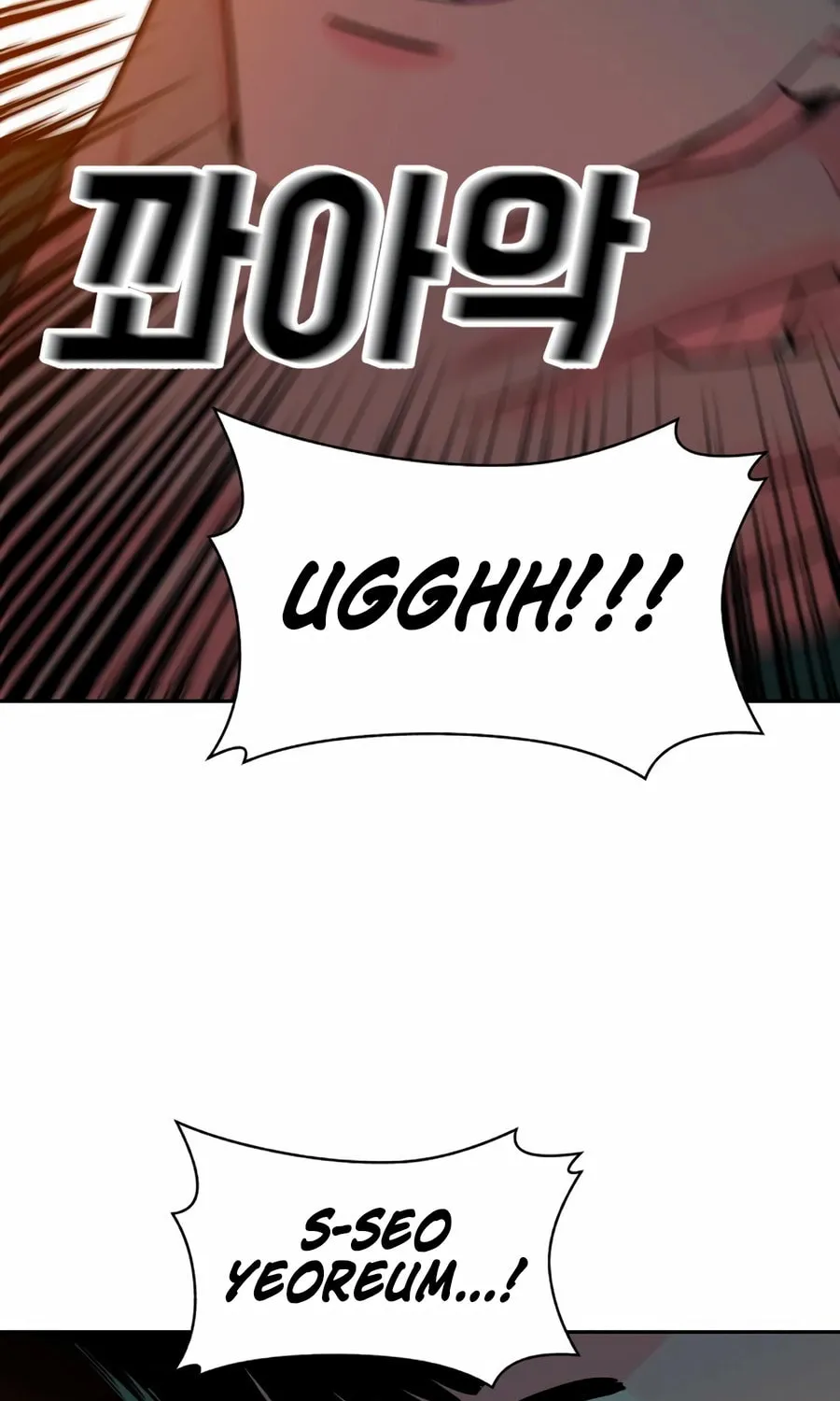 Read Student Jo Eun chapter 25 image 49 on Lezhin