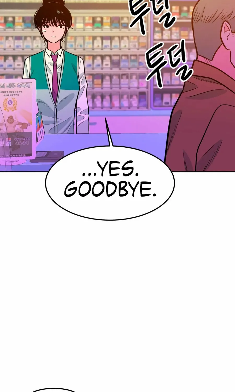 Read Student Jo Eun chapter 25 image 5 on Lezhin