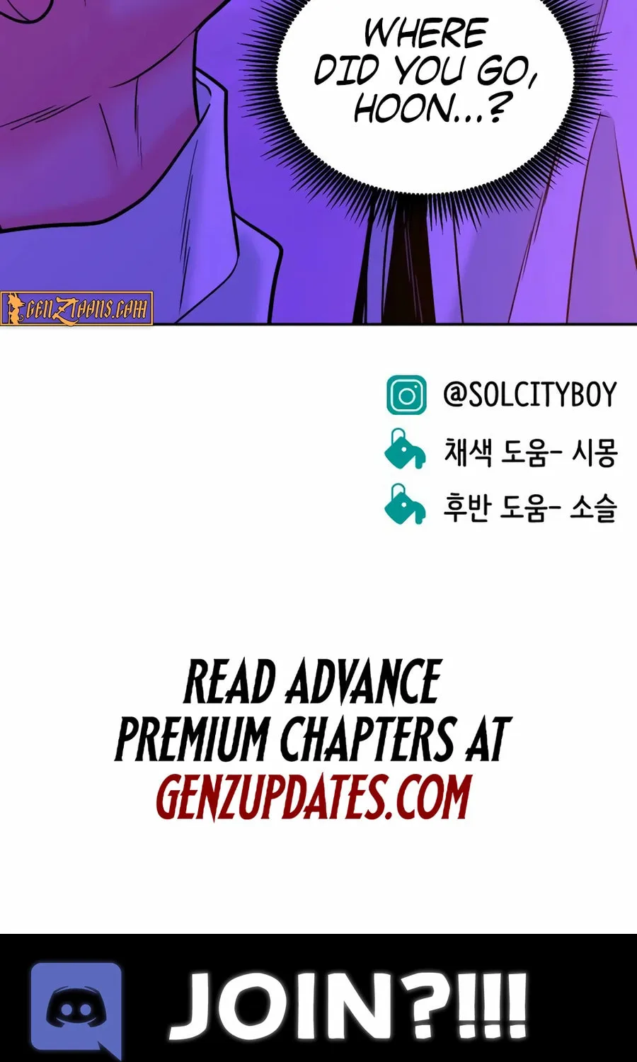 Read Student Jo Eun chapter 26 image 166 on Lezhin