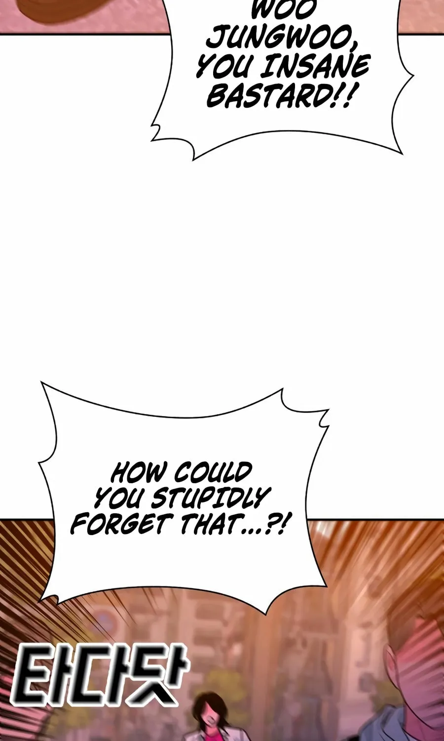 Read Student Jo Eun chapter 26 image 2 on Lezhin