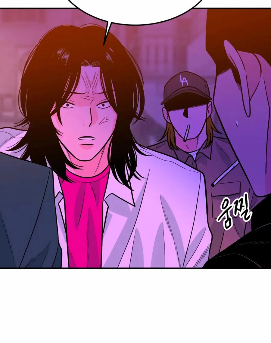 Read Student Jo Eun chapter 26 image 56 on Lezhin