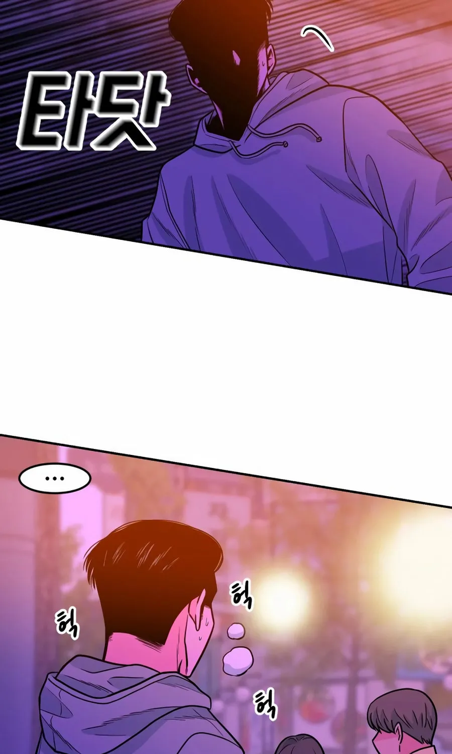 Read Student Jo Eun chapter 26 image 68 on Lezhin