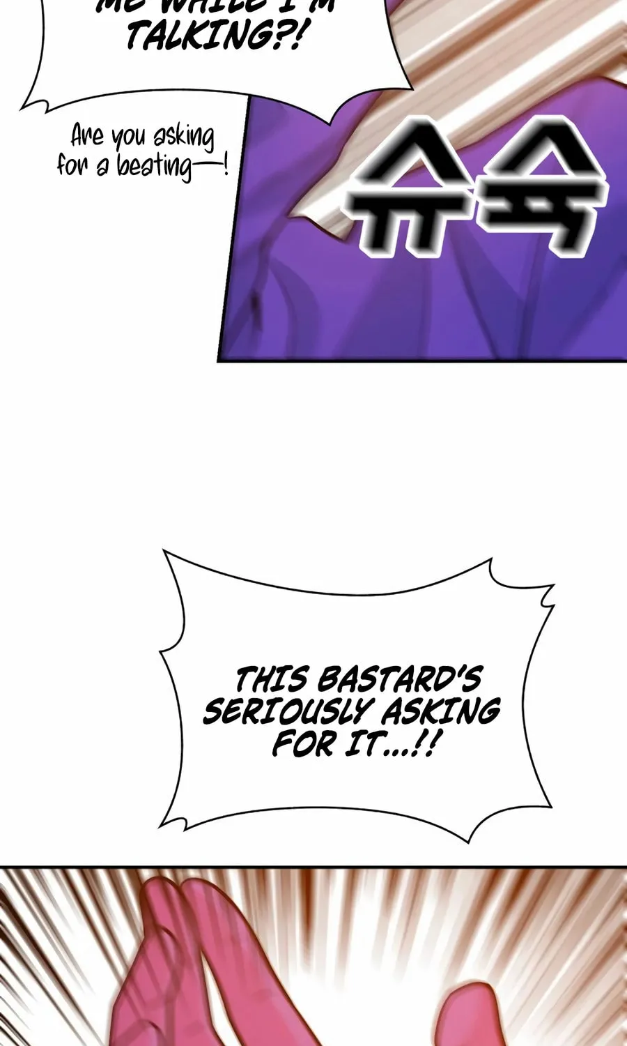 Read Student Jo Eun chapter 26 image 86 on Lezhin