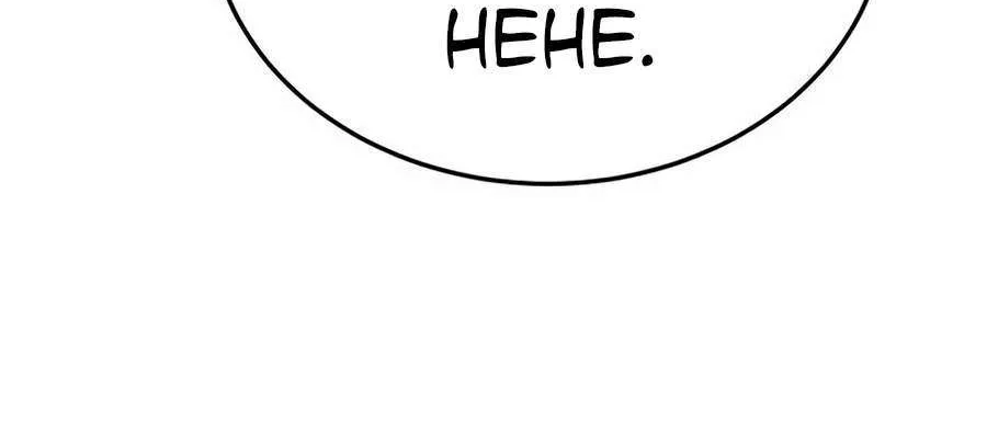 Read Student Jo Eun chapter 27 image 142 on Lezhin