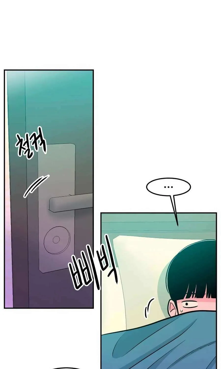 Read Student Jo Eun chapter 27 image 26 on Lezhin