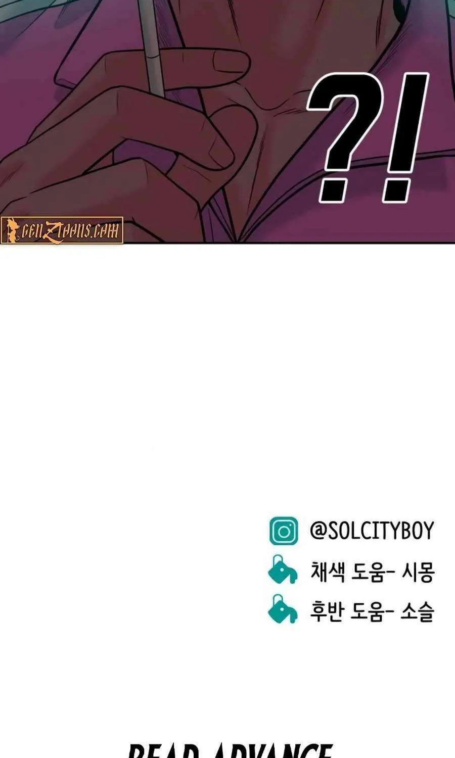 Read Student Jo Eun chapter 28 image 173 on Lezhin