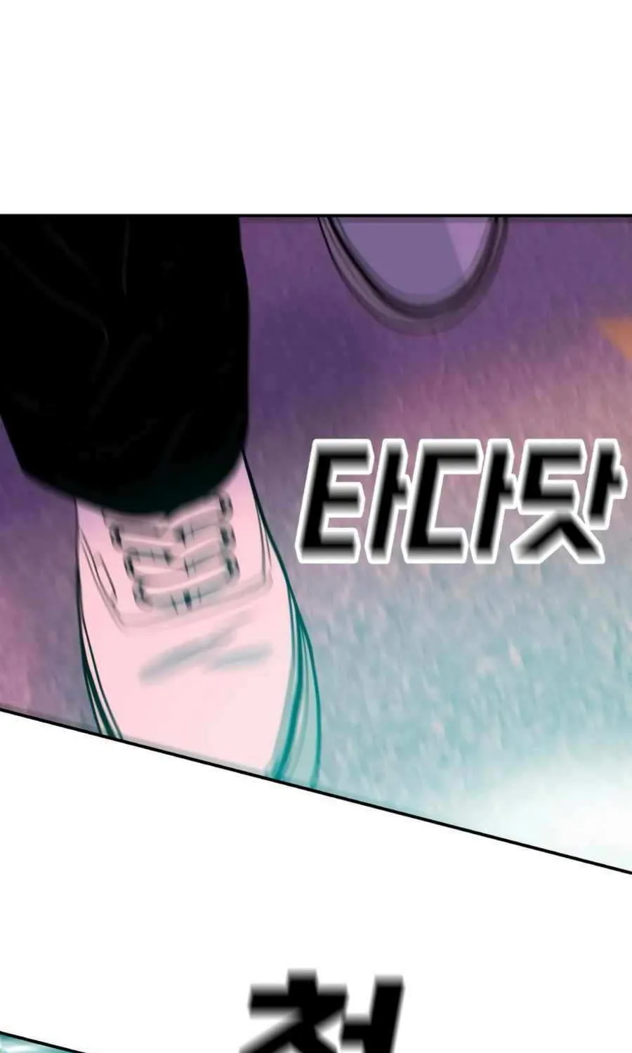 Read Student Jo Eun chapter 29 image 130 on Lezhin