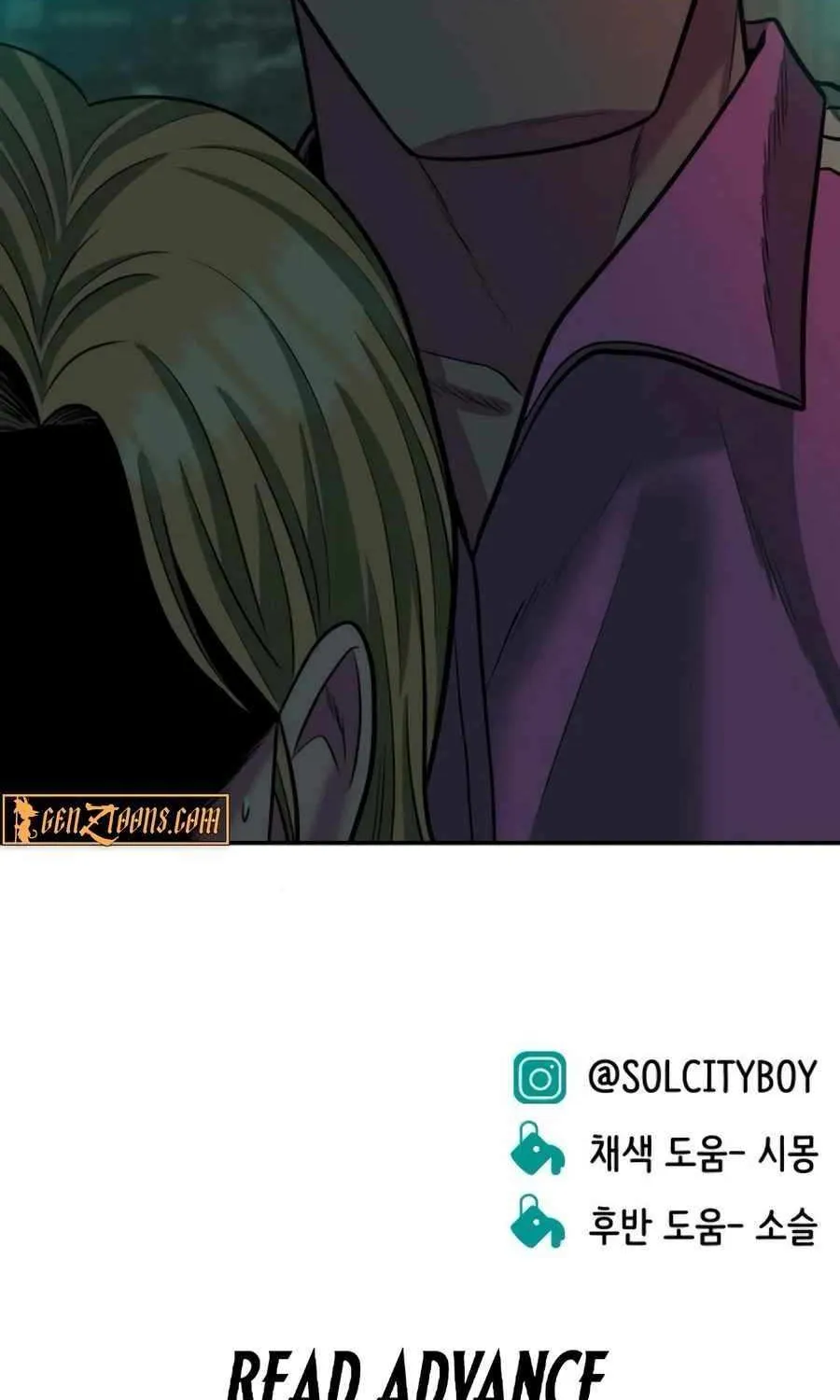 Read Student Jo Eun chapter 29 image 140 on Lezhin