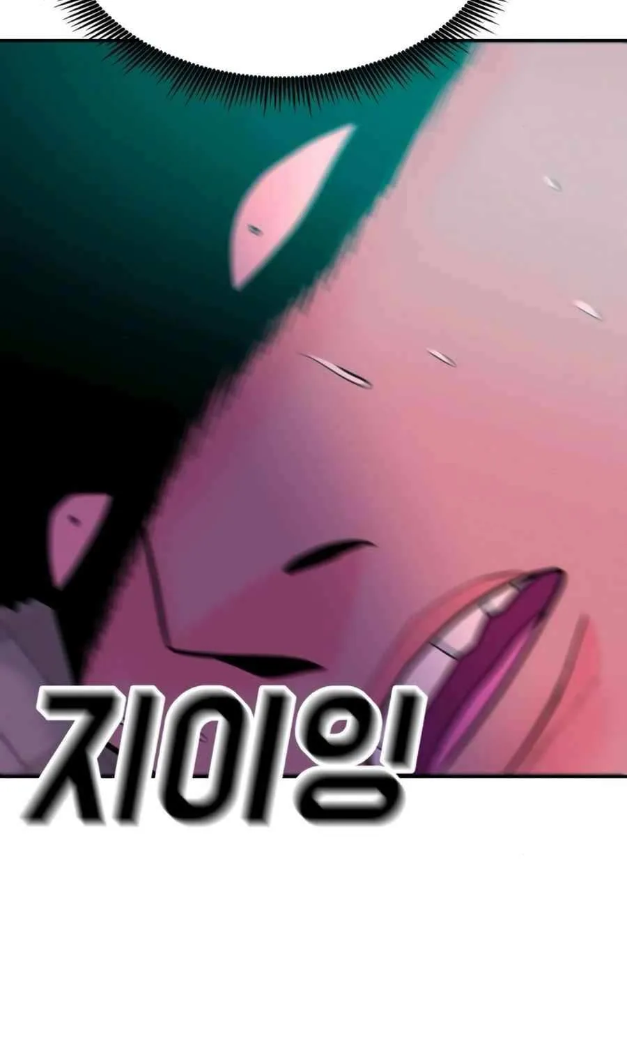 Read Student Jo Eun chapter 30 image 105 on Lezhin
