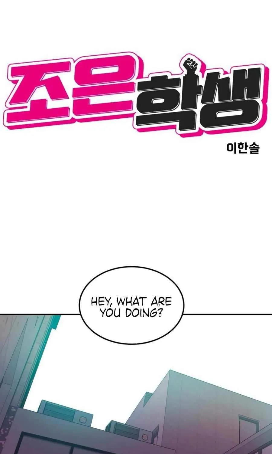 Read Student Jo Eun chapter 30 image 13 on Lezhin