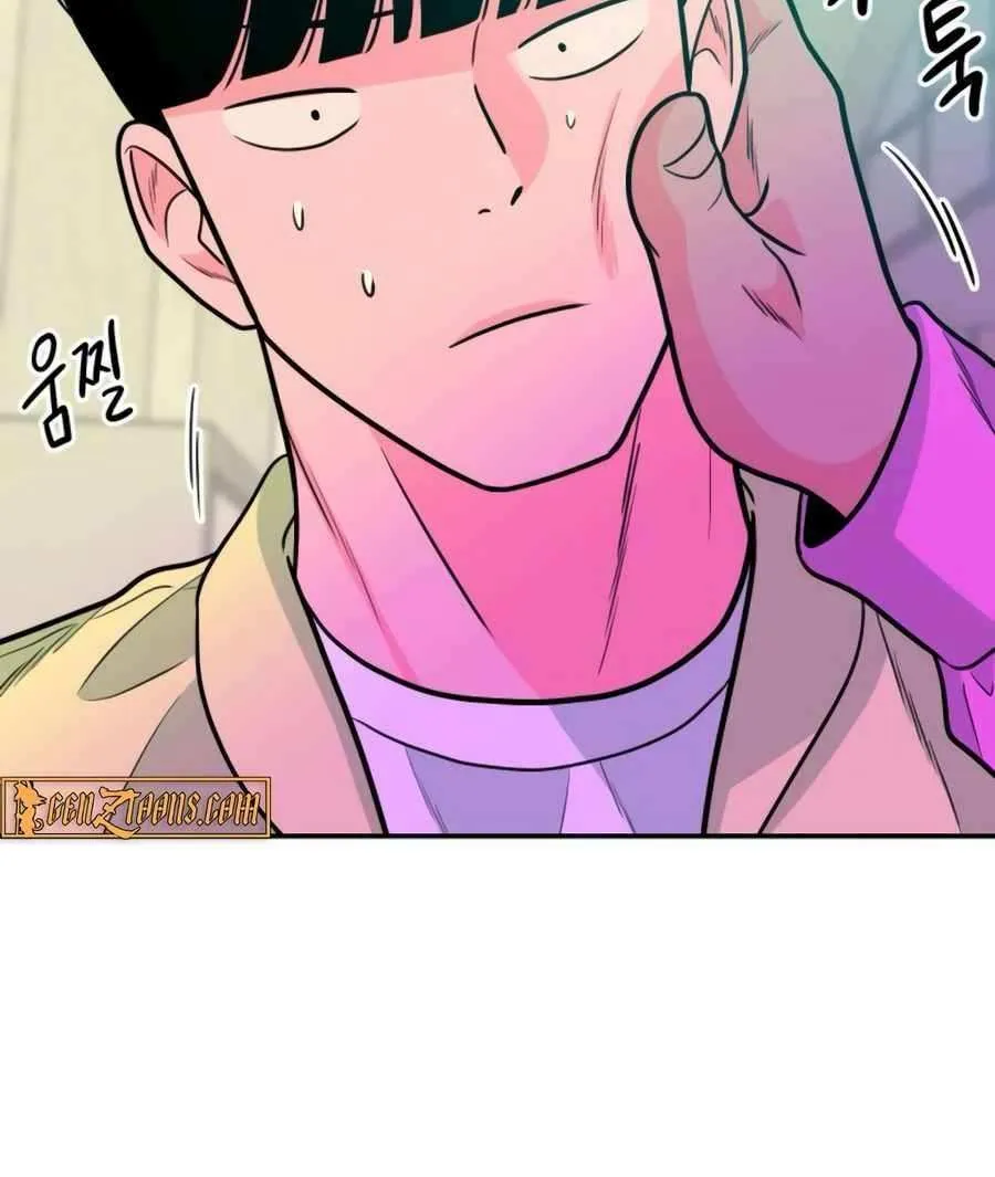 Read Student Jo Eun chapter 30 image 29 on Lezhin