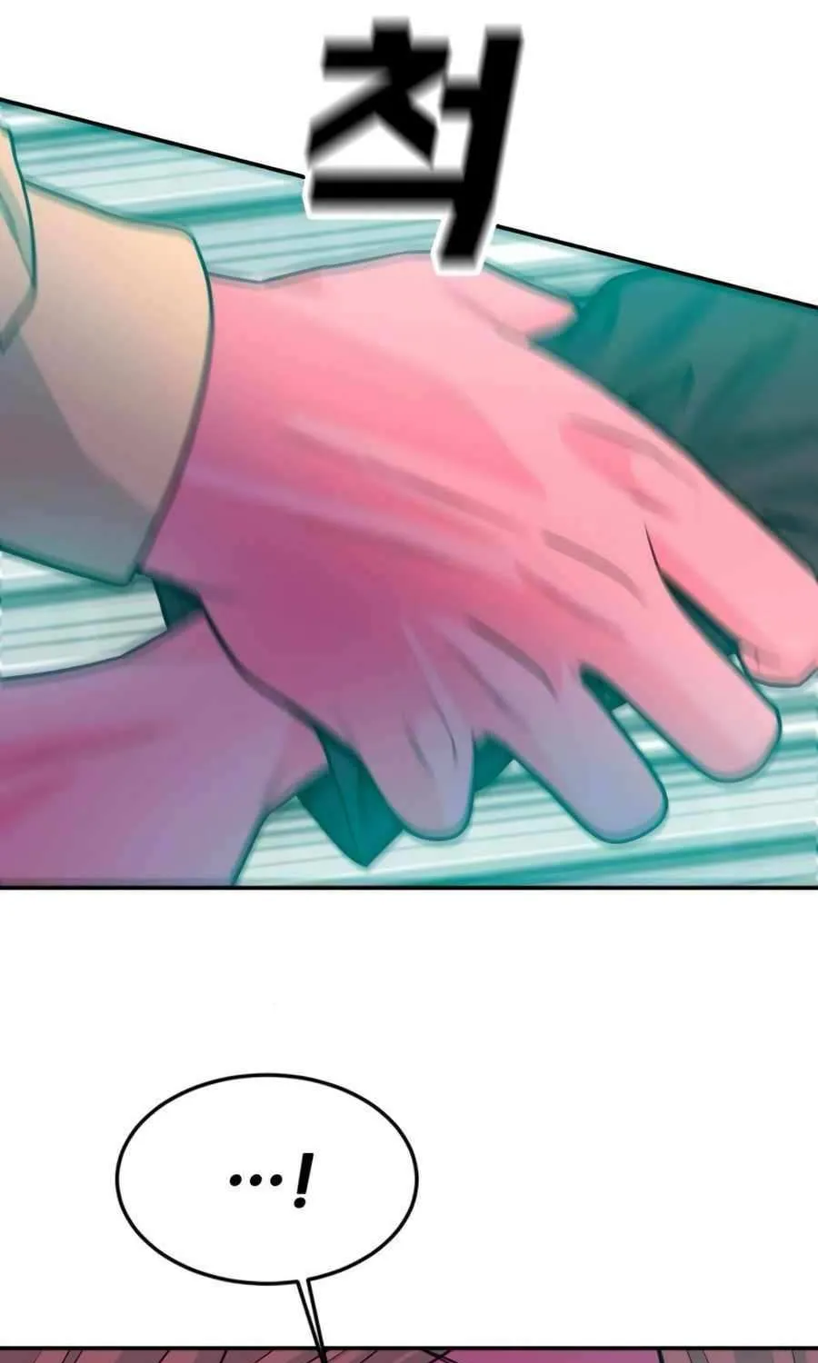 Read Student Jo Eun chapter 30 image 3 on Lezhin