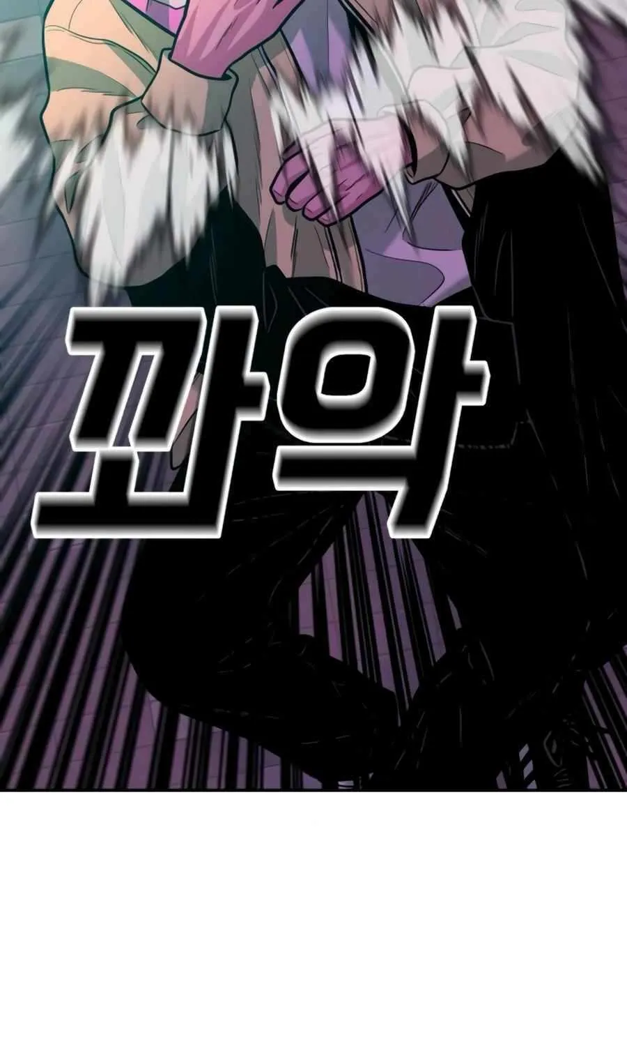 Read Student Jo Eun chapter 30 image 54 on Lezhin