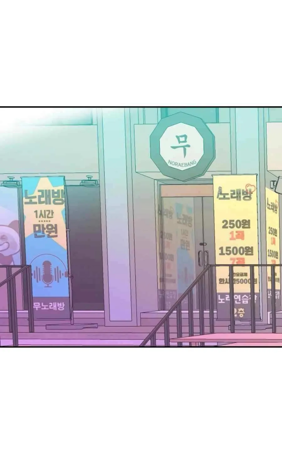 Read Student Jo Eun chapter 31 image 109 on Lezhin