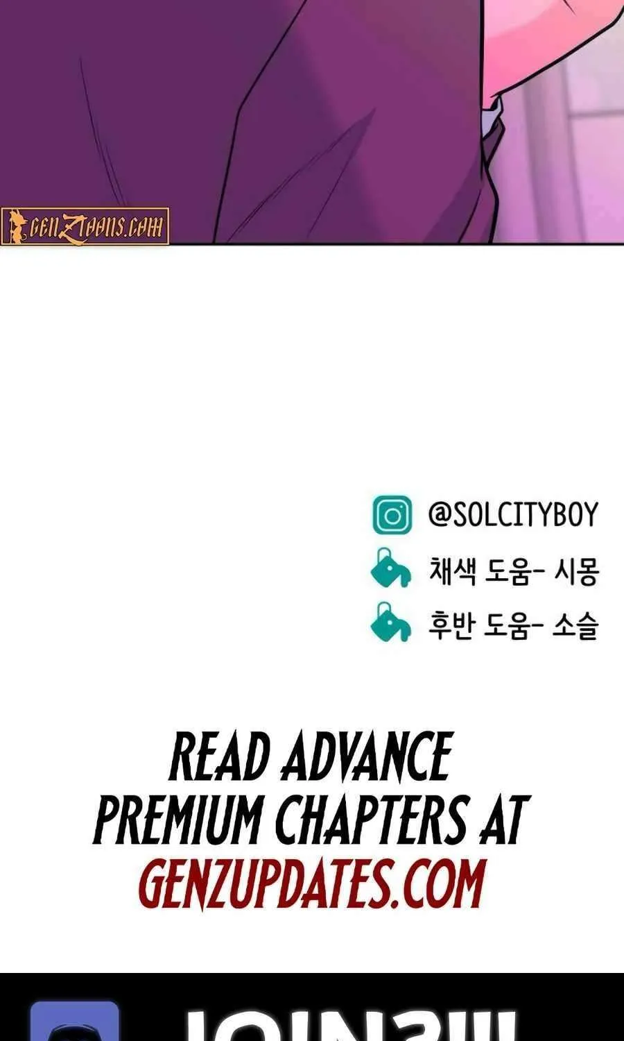 Read Student Jo Eun chapter 31 image 149 on Lezhin