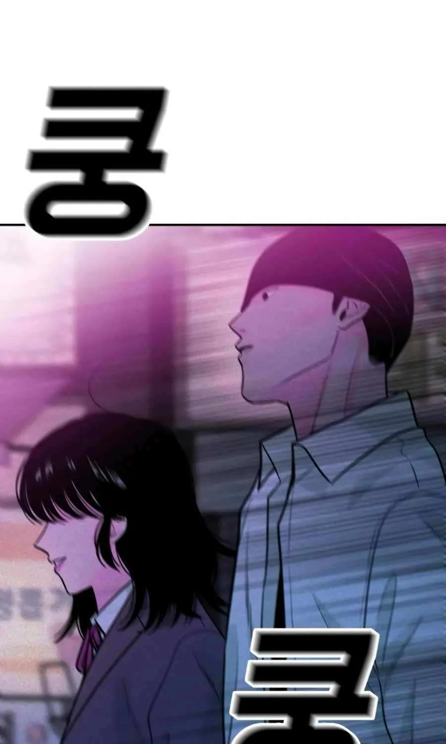 Read Student Jo Eun chapter 31 image 82 on Lezhin