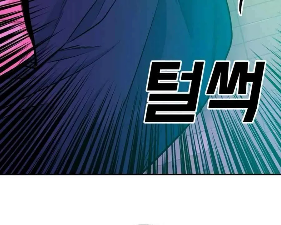 Read Student Jo Eun chapter 32 image 114 on Lezhin