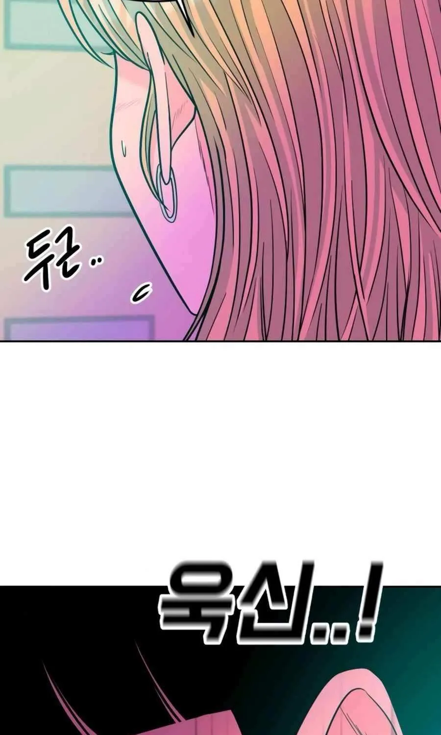 Read Student Jo Eun chapter 32 image 123 on Lezhin
