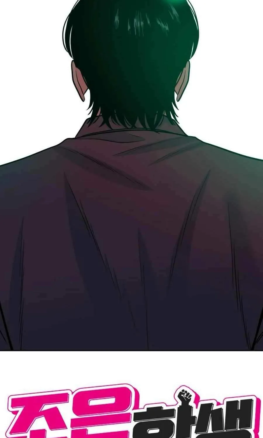 Read Student Jo Eun chapter 32 image 15 on Lezhin