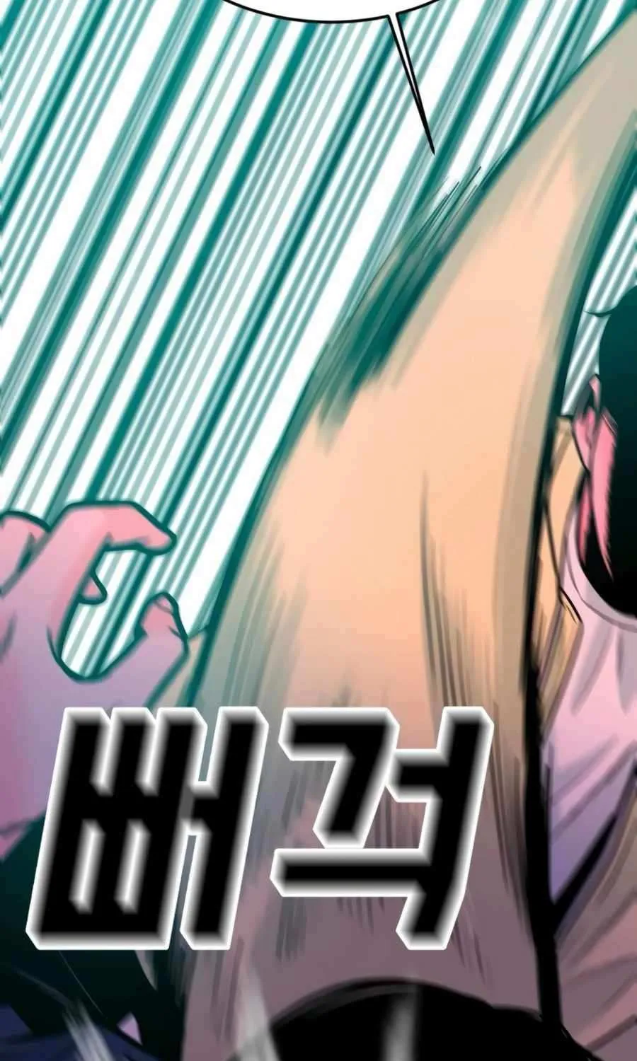 Read Student Jo Eun chapter 32 image 73 on Lezhin