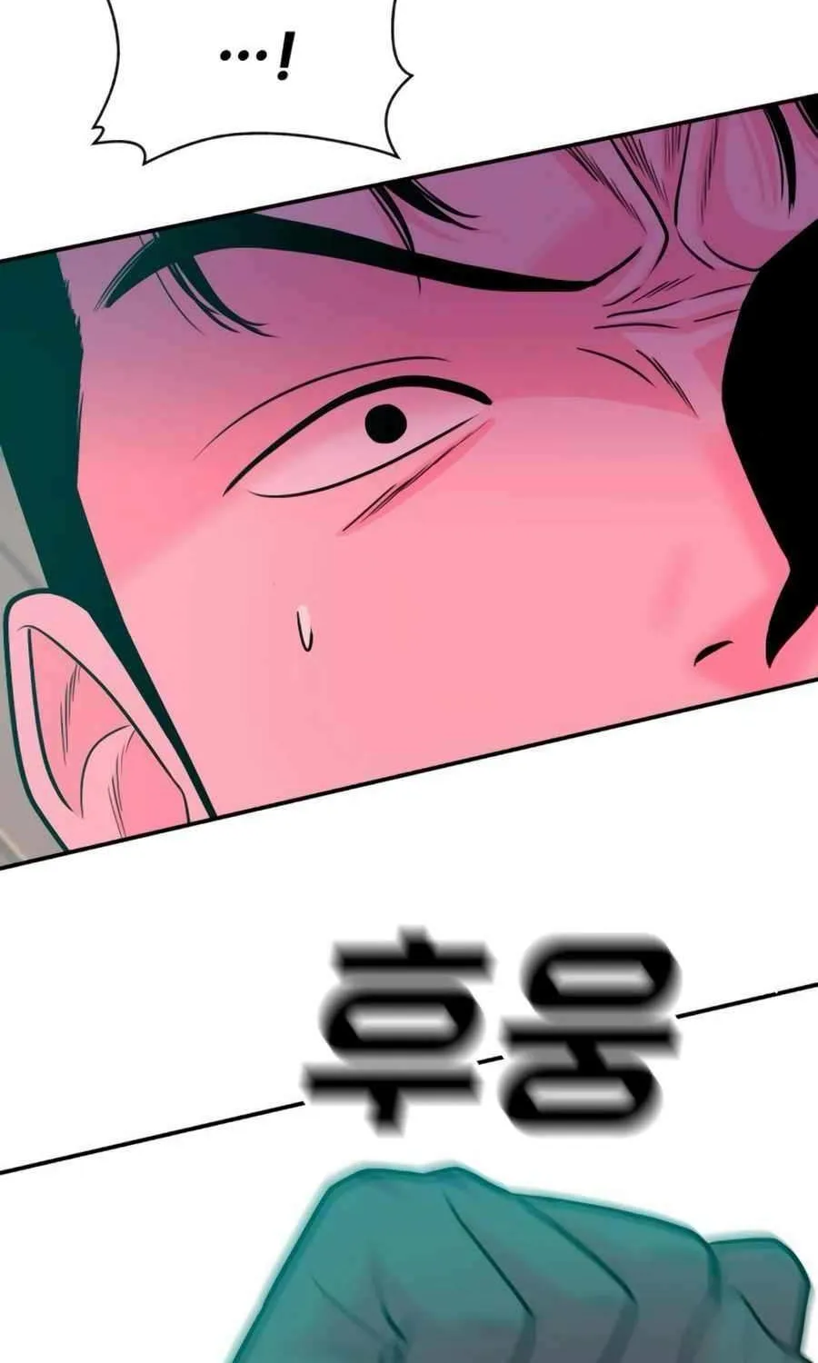 Read Student Jo Eun chapter 32 image 76 on Lezhin