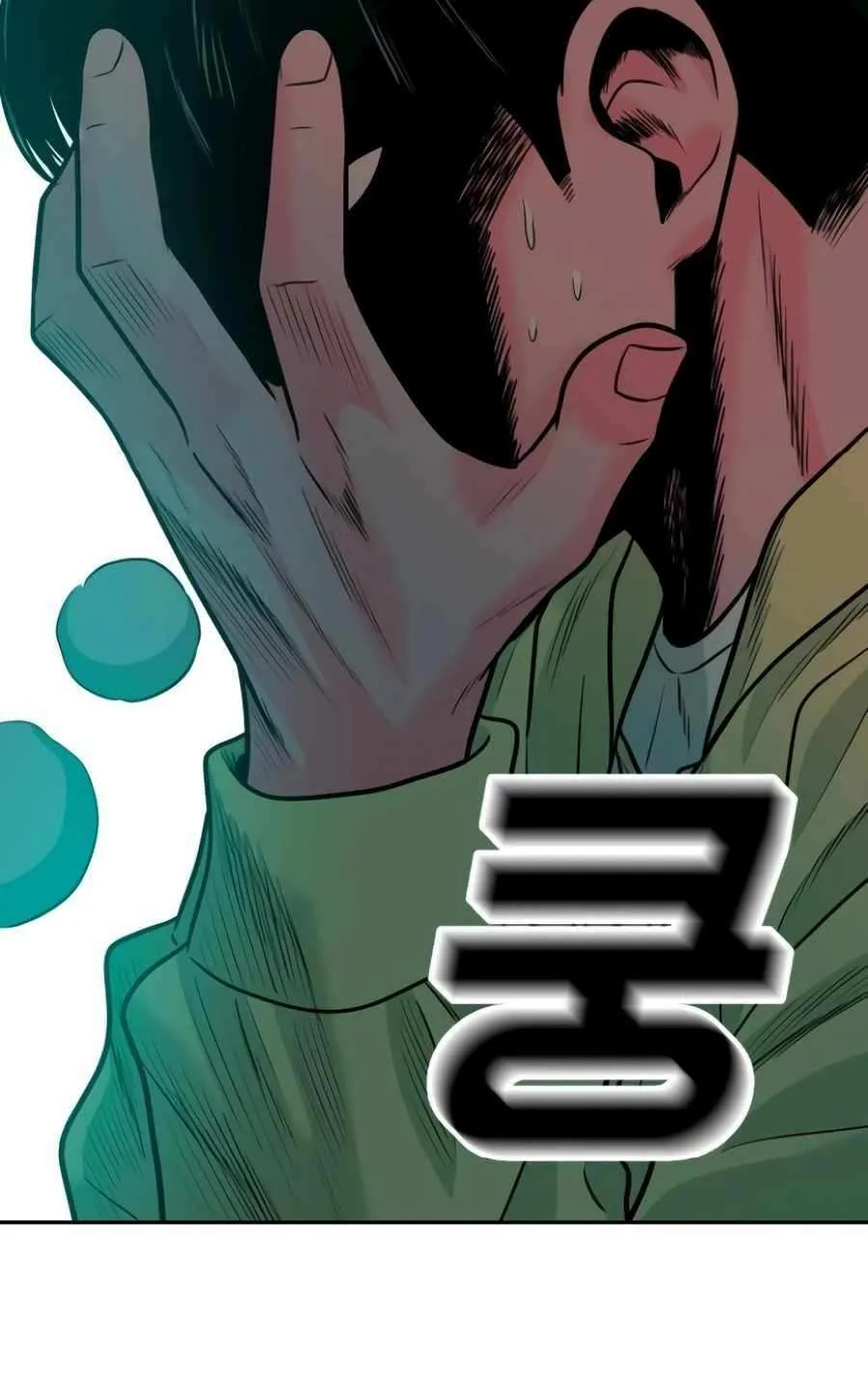 Read Student Jo Eun chapter 33 image 48 on Lezhin