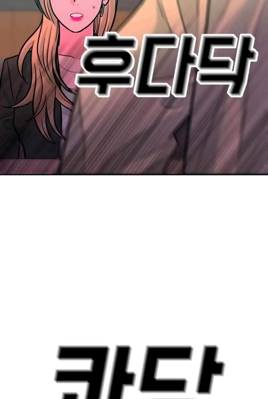 Read Student Jo Eun chapter 33 image 57 on Lezhin