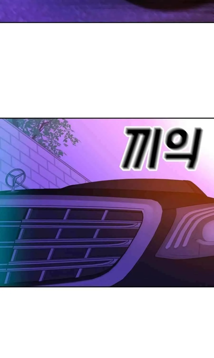 Read Student Jo Eun chapter 33 image 72 on Lezhin