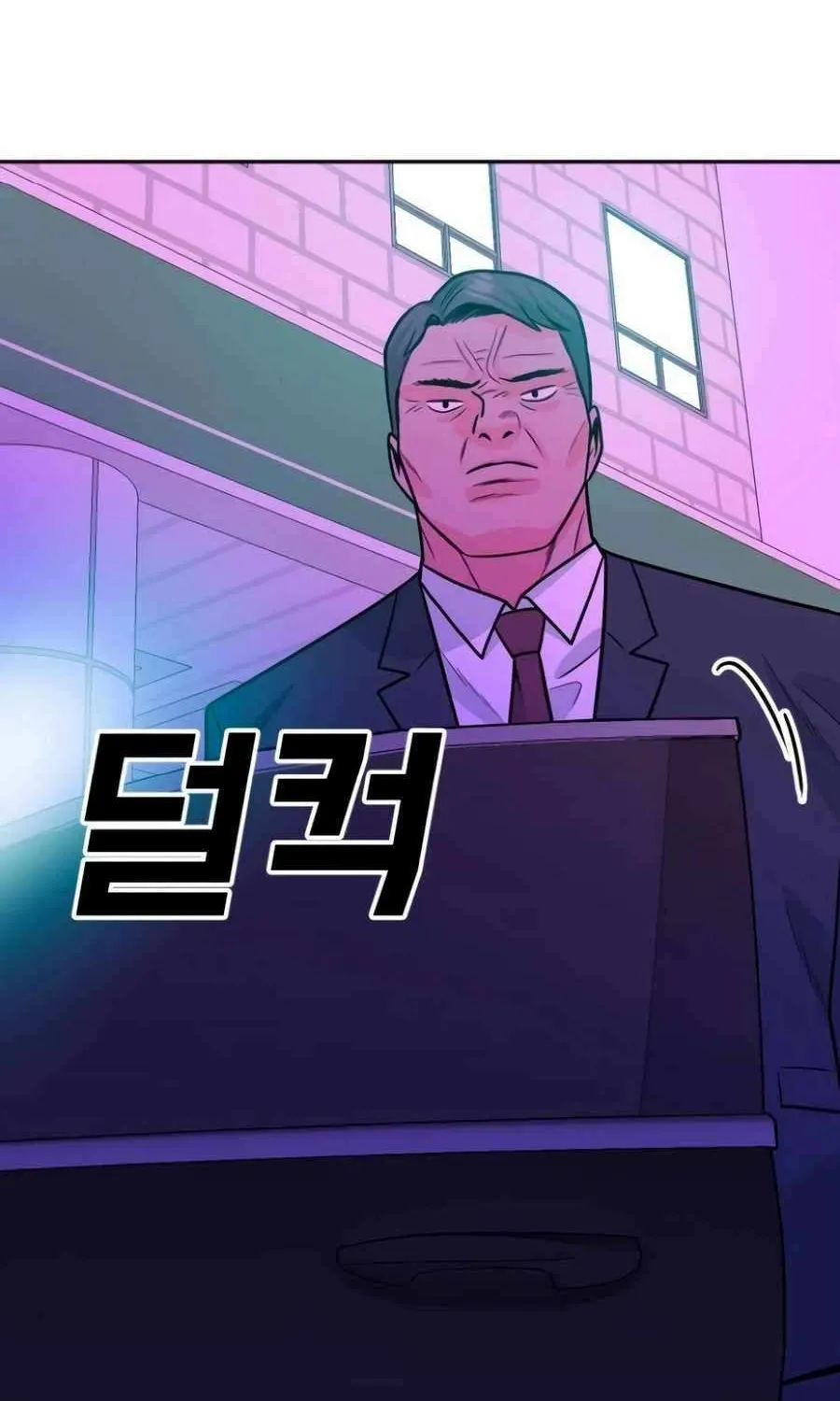 Read Student Jo Eun chapter 33 image 73 on Lezhin