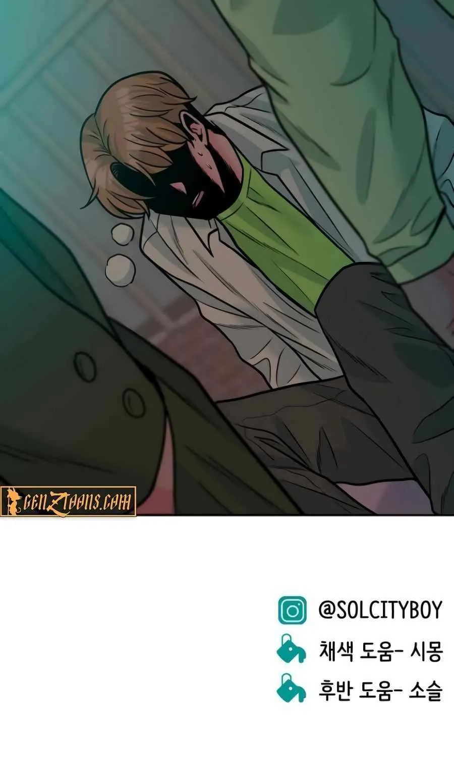 Read Student Jo Eun chapter 34 image 153 on Lezhin