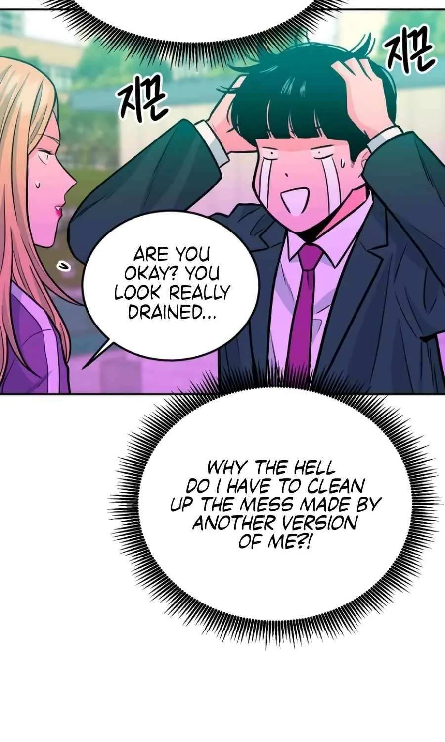 Read Student Jo Eun chapter 34 image 90 on Lezhin