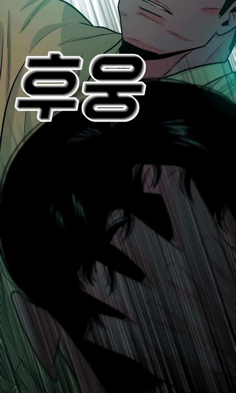Read Student Jo Eun chapter 35 image 100 on Lezhin
